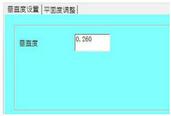 CBTZ半自動探針臺垂直度參數設置.jpg